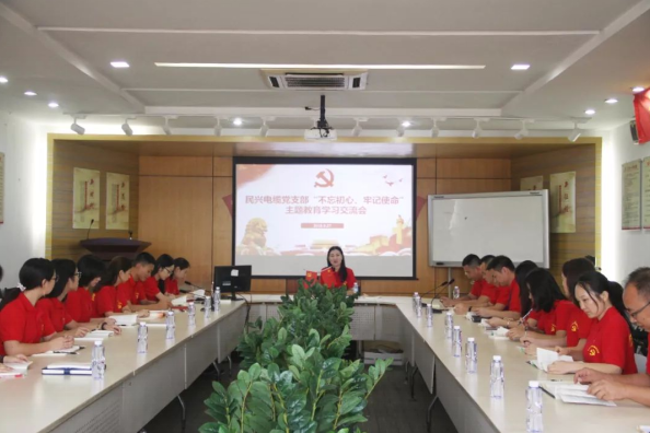 党建 | 龙8国际召开“不忘初心、牢记使命”主题教育学习交流会